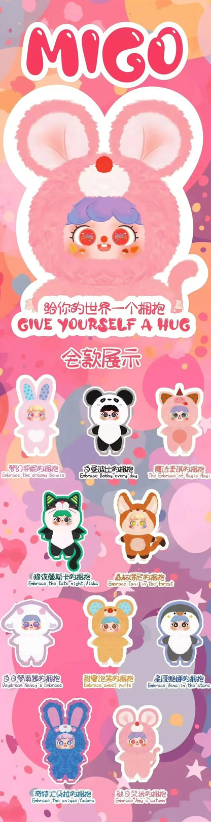 MIGO 400% Give Yourself A Hug Plush Series Blind Box