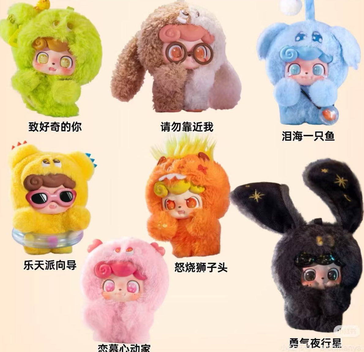 Emotional Hairy Monsters