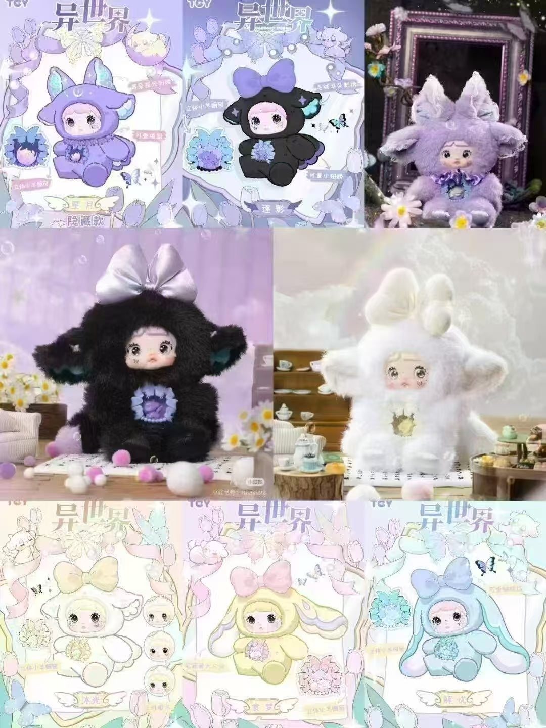 Nommi-Fantasy world Blind Box